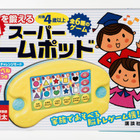 脳科学メソッドから生まれたゲーム機2/3発売、脳トレ川島教授監修 画像