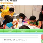 科学の世界を東京理科大生と体験 「オドロキ科学箱」3/4 画像