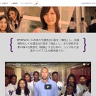 米国発いじめ報告・相談アプリ「STOPit」工学院大学附属中が導入 画像