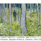 【読者プレゼント】全国3か所で開催「ゴッホ展　巡りゆく日本の夢」＜応募締切5/12＞ 画像