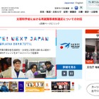 教科書採択の公正確保、不正行為防止のルール徹底を通知 画像