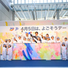 4月5日は「よごそうデー」！ 子どもたちが思い切り遊んでよごれることを推奨する記念日を制定 画像