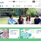 JASSO、奨学金滞納者の割合を学校別に公表 画像