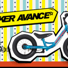 2～5歳向け自転車トレーニングバイク「キッカーアバンス」 画像