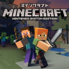 「Minecraft: Nintendo Switch Edition」ニンテンドーeショップにて配信開始 画像