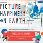 【夏休み2017】女子中高生限定、5日間の映像制作ワークショップ 画像