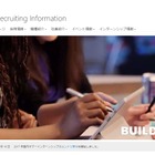 マイクロソフト、新卒初任給を増額…開発職で年俸730万円 画像