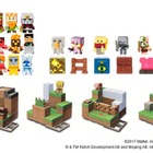 マインクラフト、ミニフィギュアやデザインキット新商品 画像