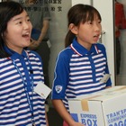 【夏休み2017】佐川急便と毎日新聞社で職業体験、応募は7/17まで 画像