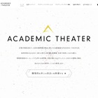 AIがSNS分析、オススメ本を診断…近大アカデミックシアター 画像
