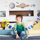 陰山英男氏監修、おうちで貼ってはがせる宇宙図鑑・英語辞典 画像