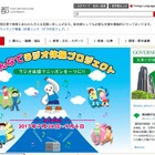 都の保育サービス利用児童27万人超え、待機児童最多は世田谷区 画像