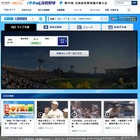 【高校野球2017夏】宮城決勝8/1、東北vs仙台育英…代表校は8/1に決定 画像