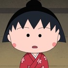 【夏休み2017】ちびまる子ちゃん、8月限定で「怪談」や不思議な話を放送 画像