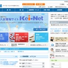 河合塾、中学生親子対象「新大学入試攻略法」講演会…神戸11/12 画像