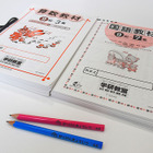 小学校入学準備シーズン突入、学習準備は今すぐスタートを！…学研教室 画像