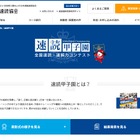 速読甲子園2017、2万人の頂点に立つ「天才キッズ」決定 画像