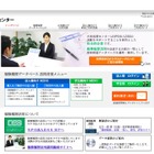 2018年卒大学生、文系もプログラミングほかIT系スキル保有 画像