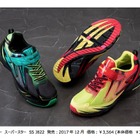 「バネのチカラ。」新作は特殊構造のソール搭載、12月下旬発売 画像