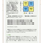 東大発ベンチャー、無料AIプログラミング学習Aidemyのアプリ化決定 画像