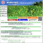 【高校受験2018】愛知私立高入試の志願状況・倍率（2/6時点）大成16.5倍、滝10.3倍 画像