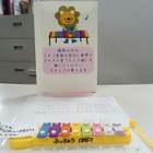 【話題】鉄琴を弾いて、お呼び出しください…福岡教育大学図書館の試み 画像