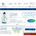 基盤学力総合研究所、Z会ソリューションズへ社名変更 画像