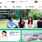 奨学金返還者の自己破産、国全体と同水準…JASSO「正しい理解を」 画像