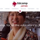 【春休み2018】教育課題を話しあおう「Edcamp Yokohama #2」3/31 画像