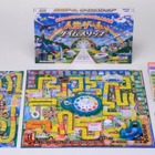 「人生ゲーム」50周年、B'zコラボや大会など目白押し 画像