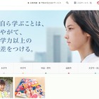 Z会、外国人講師派遣会社を子会社化…英語指導力向上へ 画像