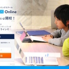 プログラミングスクール「CodeCampKIDS Online」4月開始 画像
