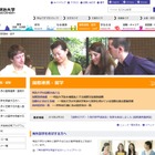 明大、在学生の留学を支援…奨励金制度を新設 画像
