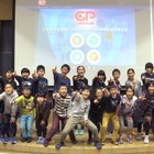 ヤマハ発動機、プログラミング競技会「GPリーグ」を支援 画像
