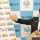 富士山・みかん・さくらんぼ…地方版図柄入りナンバープレート10月交付 画像