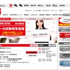 英検、2018年度第1回（6/1-3）実施分の解答速報を公開 画像