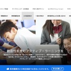アドビ、小中高・教委向け「Creative Cloud ユーザー指定ライセンス」発売 画像