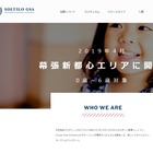 本田圭佑発起、運動もSTEMも…インターナショナルスクール2019年4月開校 画像