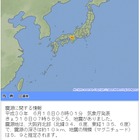 大阪で震度6弱の地震、各地で臨時休校…NTTドコモなど災害用伝言板開設 画像
