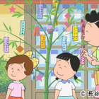 「サザエさん」作品No.7777“七夕”エピソード放送7/1 画像