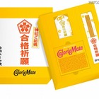 ドラゴン桜×カロリーメイト、受験生に合格祈願済みグッズプレゼント 画像