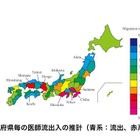 医学部出身者の勤務地、地域格差あり…石川は7割が流出 画像