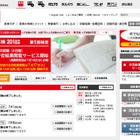英検、7/8実施第1回二次試験の合否結果・成績表の閲覧開始 画像