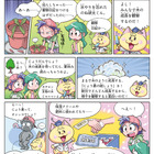 【自由研究】マンガで解説…にょう素で結しょうをつくろう（小学生向け） 画像