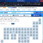 【高校野球2018夏】全国56代表校一覧…組み合わせ抽選会は8/2、開会式8/5午前9時 画像