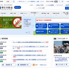 タミフル、10代患者への投与再開へ…幅広く注意喚起 画像