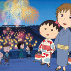 映画「ちびまる子ちゃん イタリアから来た少年」9/15地上波初放送 画像