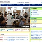今季初、都内公立小学校でインフルエンザによる学級閉鎖 画像