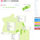 【中学受験】日能研、関西エリアの合格速報…灘中は65名 画像