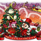 子ども特典を用意、鈴鹿サーキットのクリスマス2018 画像
